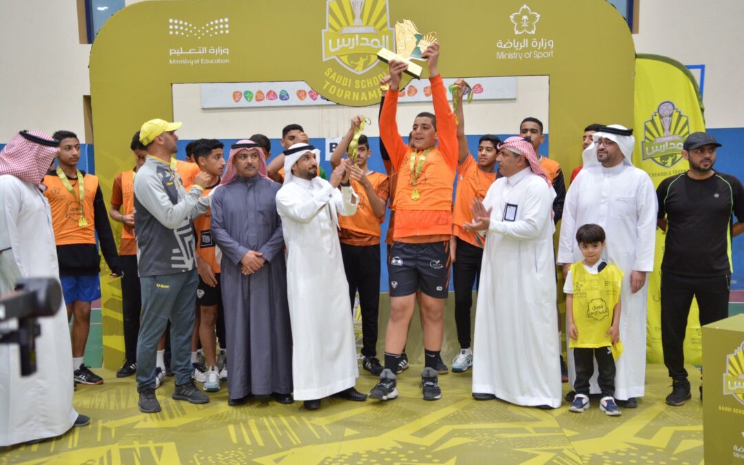 تتويج طلاب القطيف بطلاً لدوري المدارس لكرة اليد بالمنطقة الشرقية وتأهلهم للنهائيات على مستوى الوطن