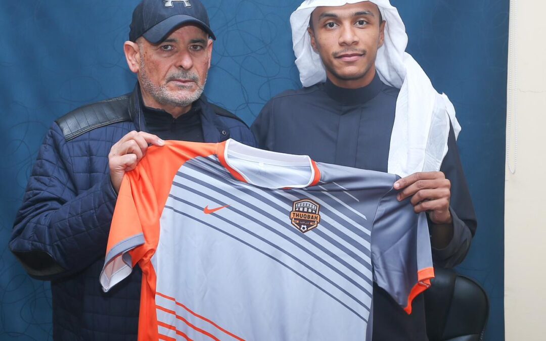 نادي الثقبة يوقع مع المدرب المنذر عذاري لتدريب القدم