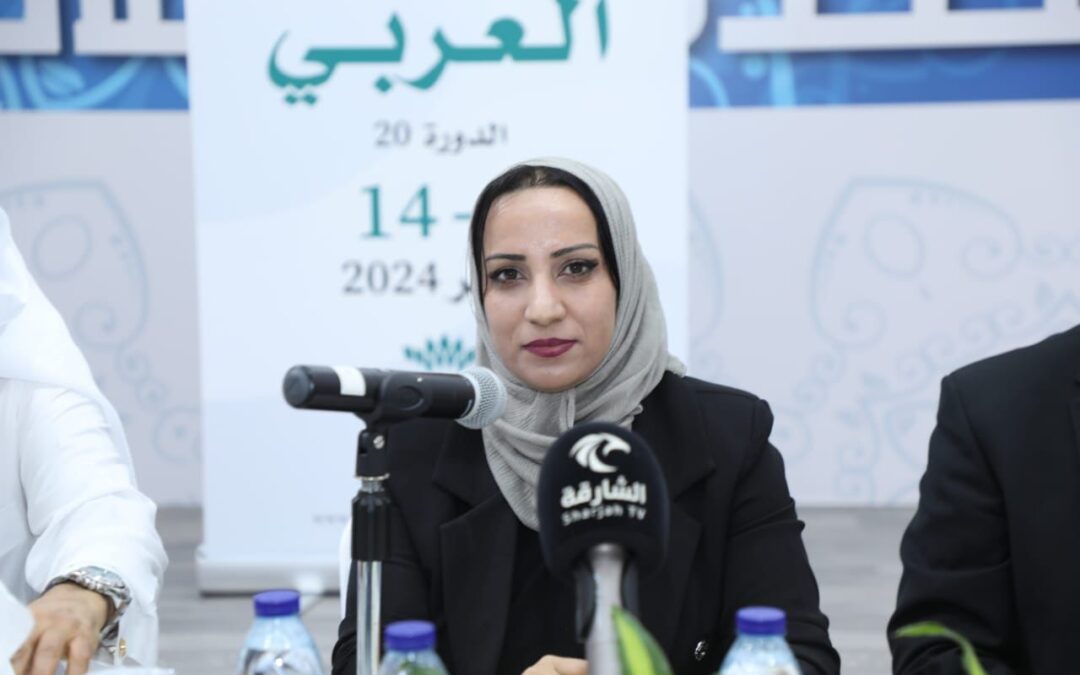 الناقدة العراقية د. موج يوسف تترأس جلسات النقد في مهرجان الشارقة للشعر العربي