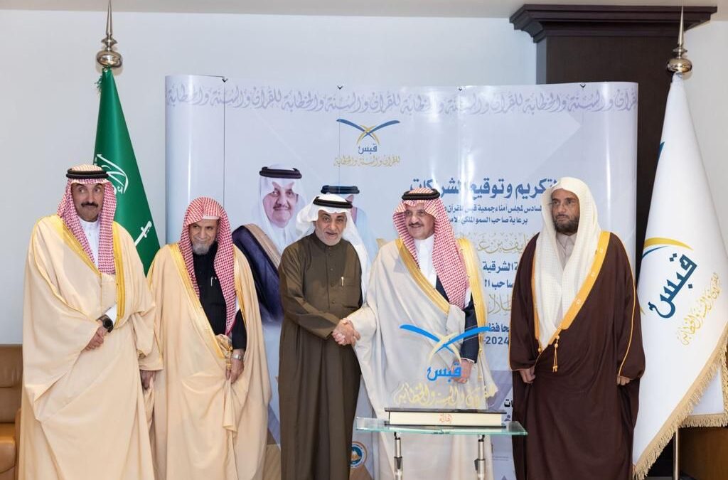 أمير المنطقة الشرقية يكرم الإعلامي زهير الغزال