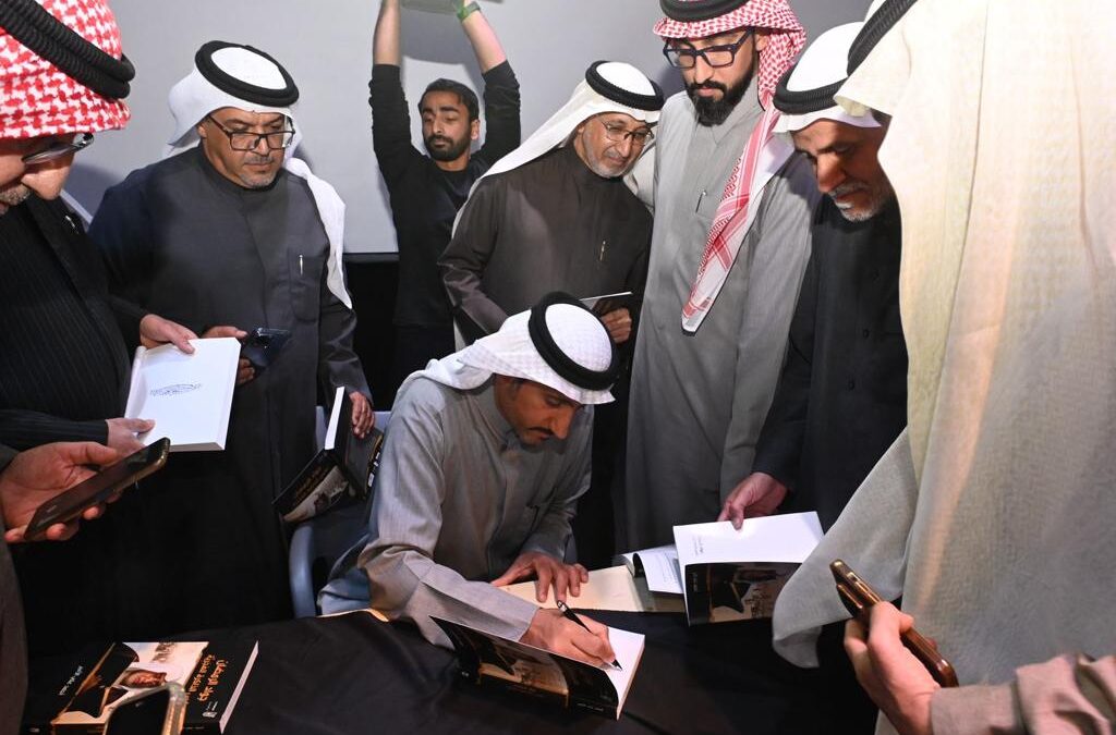 بالصور .. الباحث الأحسائي”الأمير” يدشن كتابه “جواد الرمضان حارس الذاكرة الهجرية