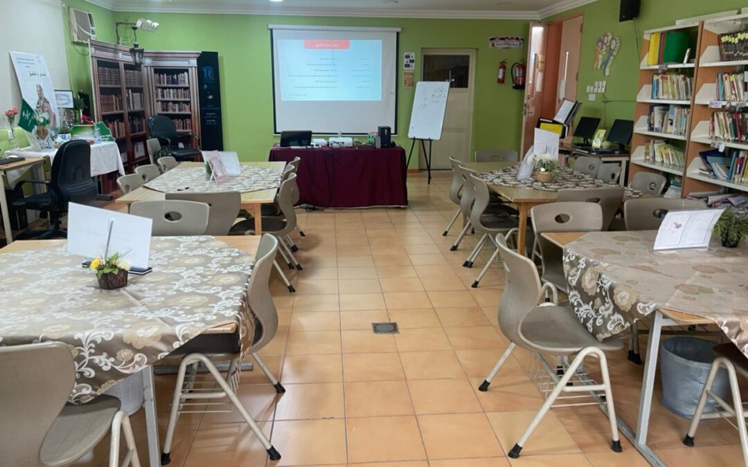 كيف أبني الطموح في الثانوية الرابعة بالمبرز