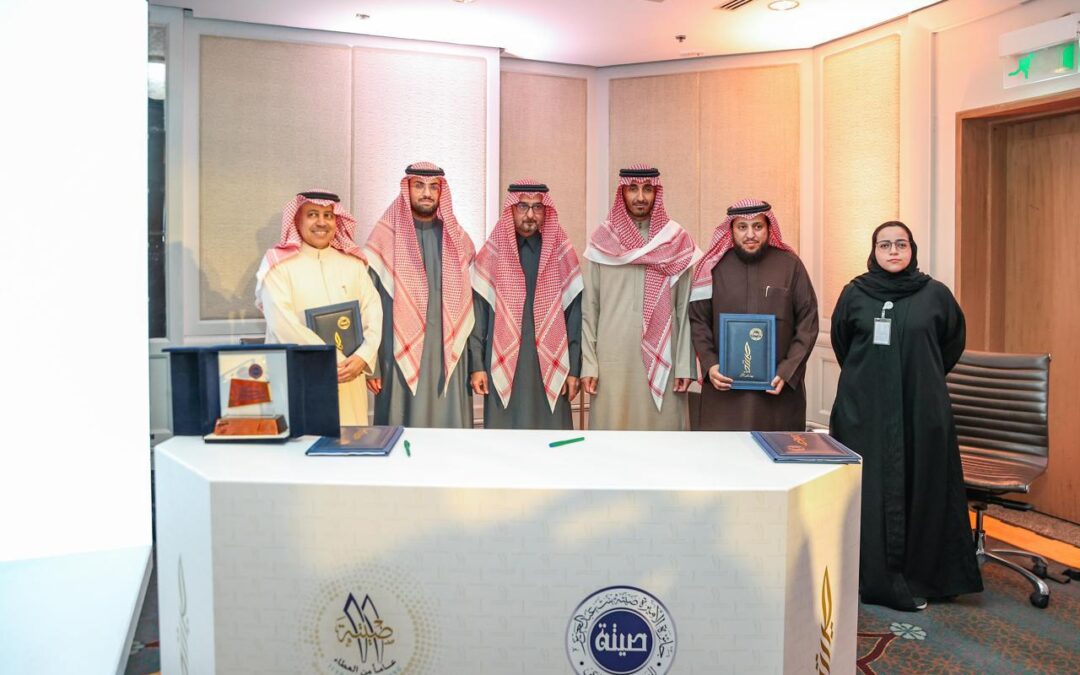 ( 8 )مرشحين بجائزة الأميرة صيتة بنت عبدالعزيز للتميز في العمل الاجتماعي في دورتها الحادية عشرة لعام 2023