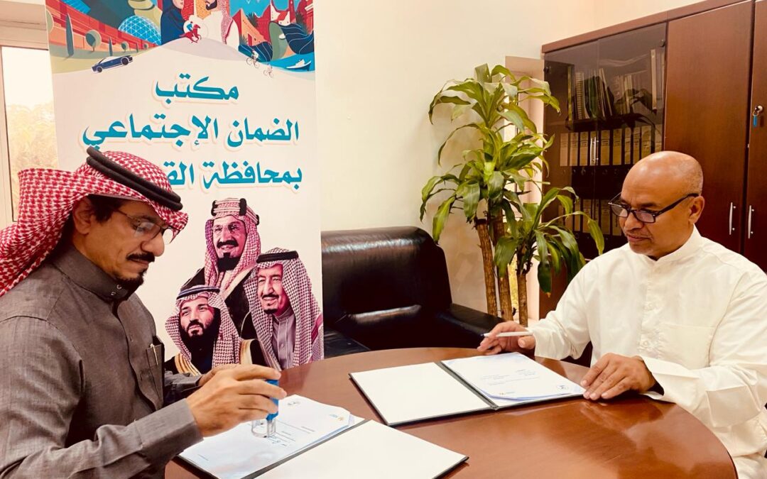 الضمان القطيف يدعو مستفيداته    للتقدم على ١٨٠ فرصة وظيفية