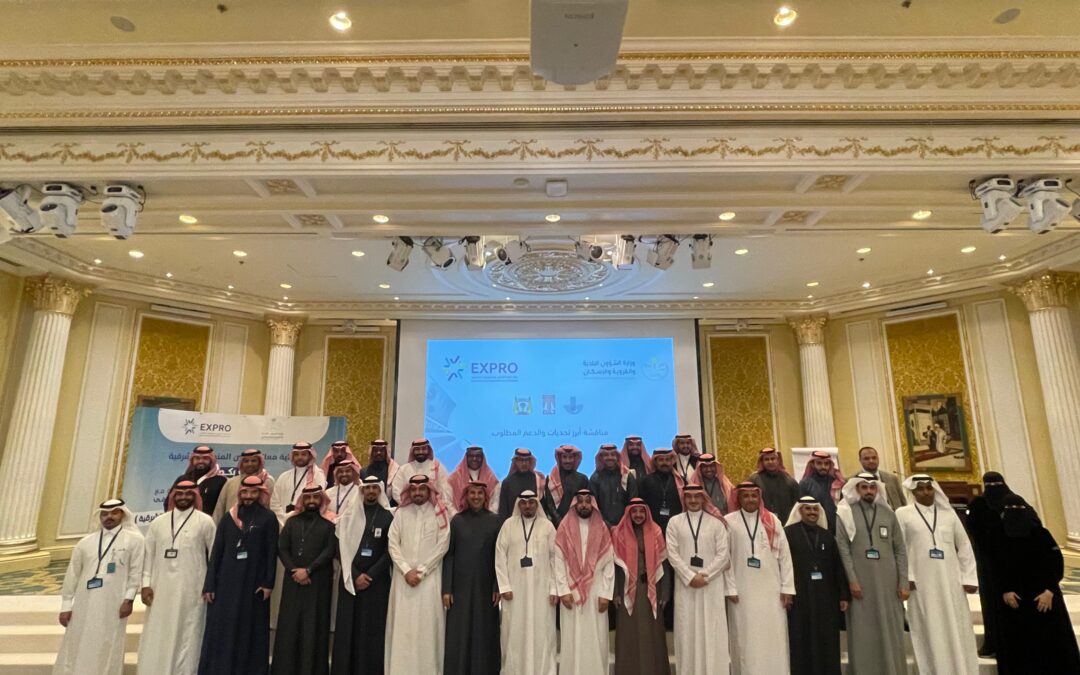 بحضور قيادات من أمانة الشرقية والأحساء وحفر الباطن..انطلاق ملتقى “كفاءة الإنفاق” لتعزيز الأثر الاقتصادي والتنموي بالشرقية