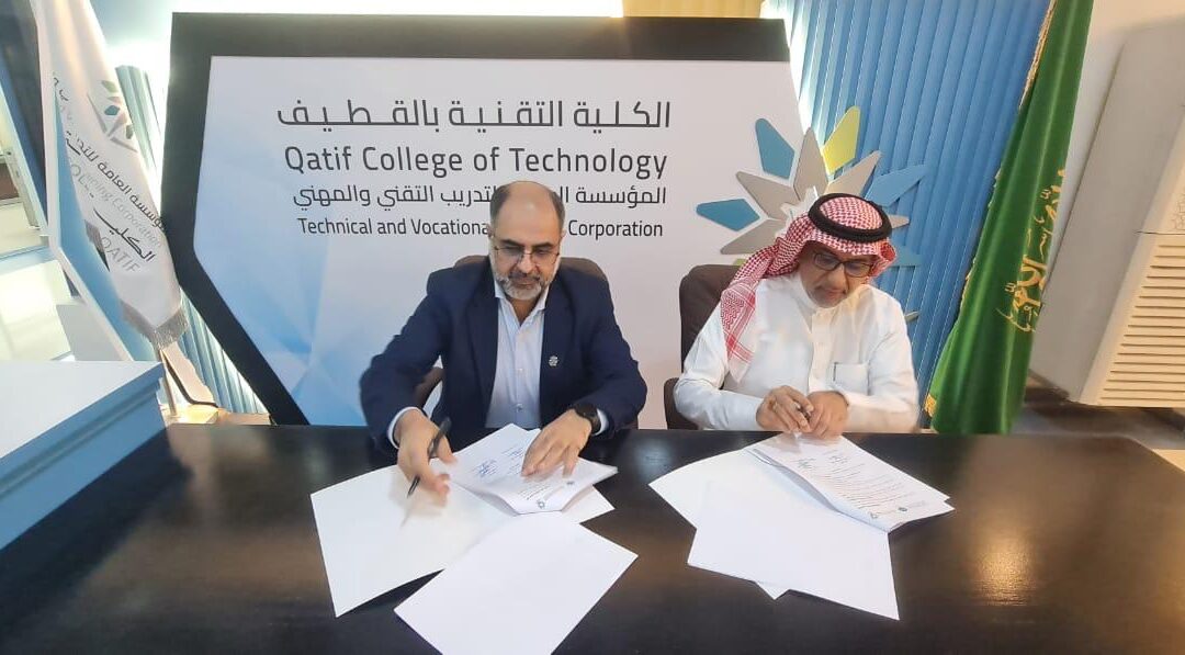 شراكة مجتمعية بين «سعادة» و «الكلية التقنية بالقطيف»