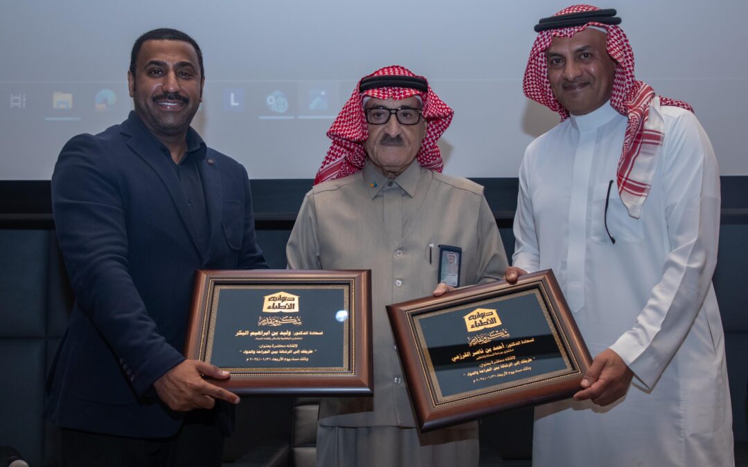 فشل عمليات السمنة لايتجاوز ٢ بالمائة..المملكة تحتل المركز الثالث عربيا في البدانة وحائل الاولى في السمنة