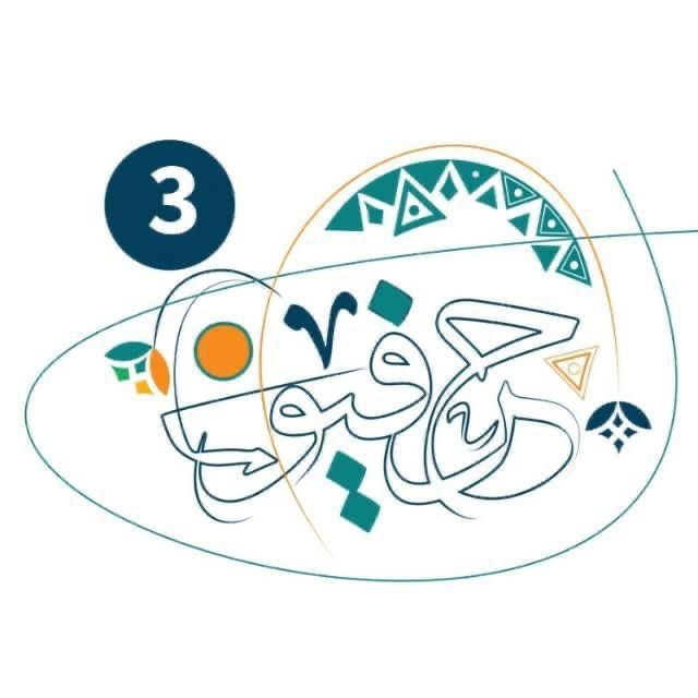 لفترة محدودة.. ضمان القطيف .. يعلن فتح باب التسجيل في باقة من الدورات التي ستنفذ في فعالية حرفيون