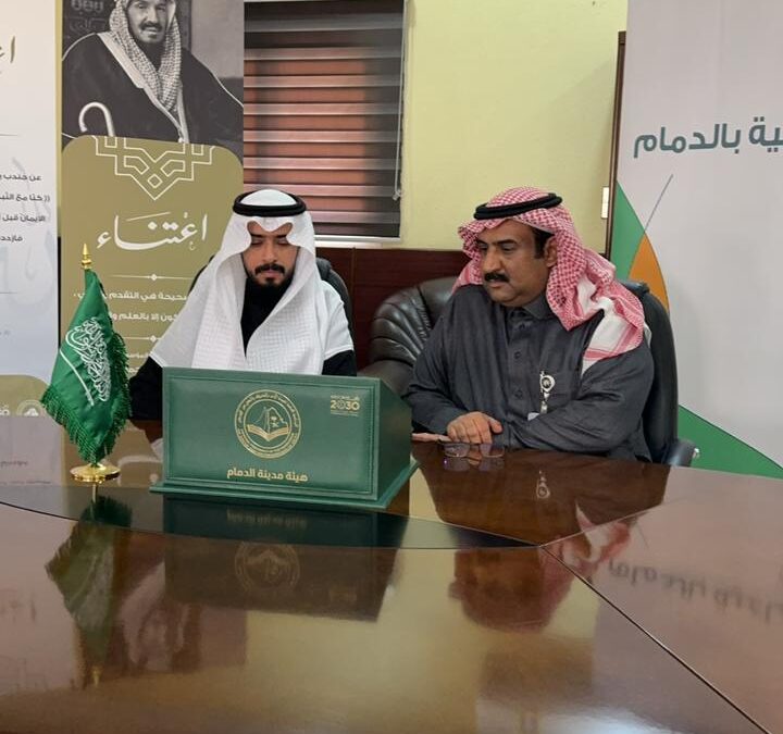 انطلاق حملة “اعتناء” لأحداث ملاحظة الدمام