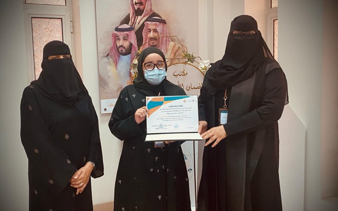 ضمان القطيف يختتم اللقاء الوظيفي الثاني خلال هذا العام