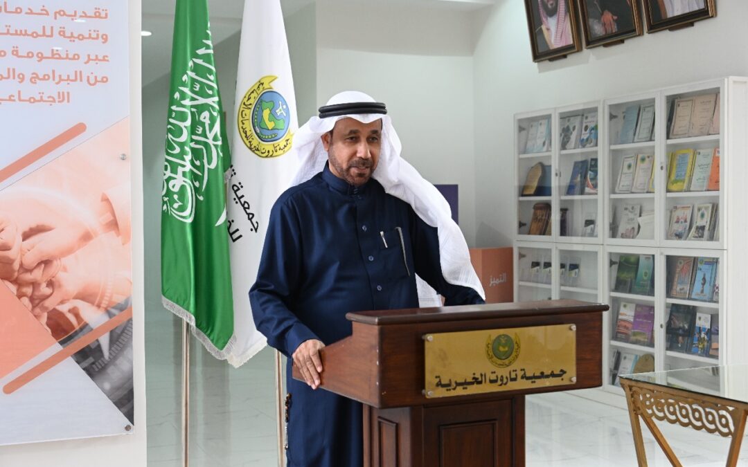 خيرية تاروت في لقاء مع الأهالي..لعرض خطة توسعة مقبرة المصلى