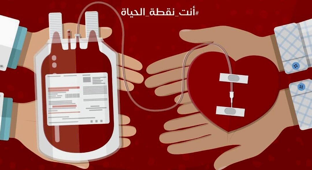 من باب المشاركة المجتمعية مع شبكة القطيف الصحية وبر سنابس ..نادي النور ينظم حملة “أنت نقطة الحياة”