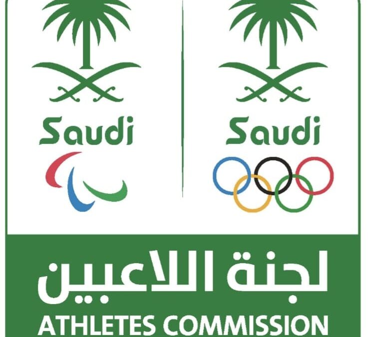 غدًا الأثنين في الرياض ورشة عمل للجان اللاعبين في الاتحادات الرياضية بحضور سمو نائب الاولمبية والبارالمبية السعودية