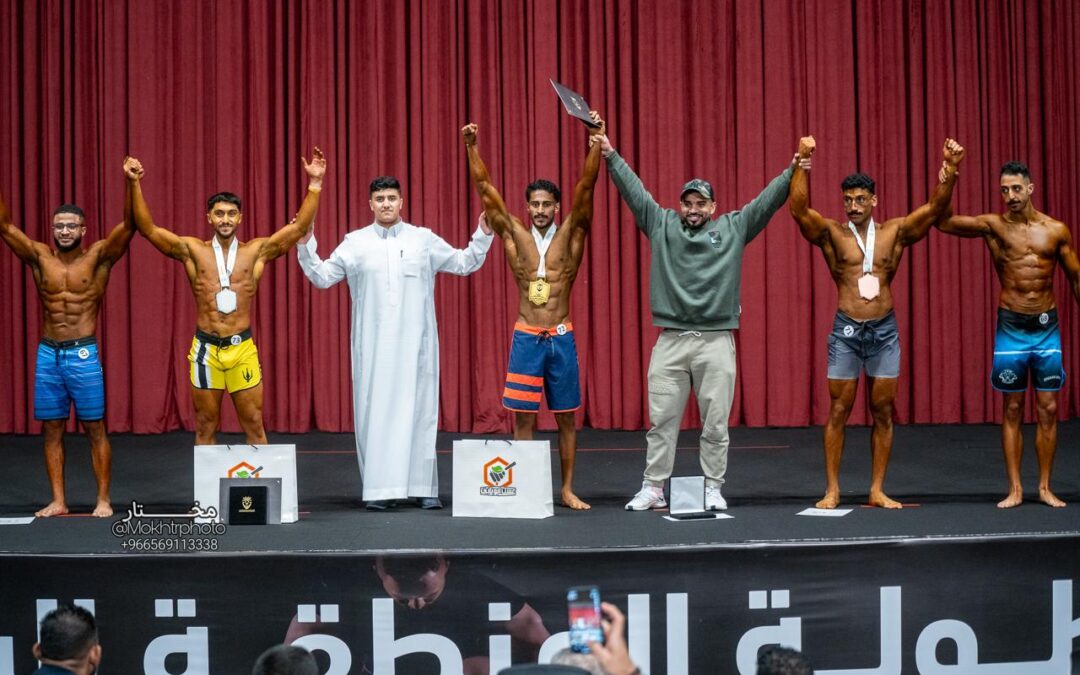 ختام بطولة المنطقة الشرقية لكمال الأجسام بالدمام