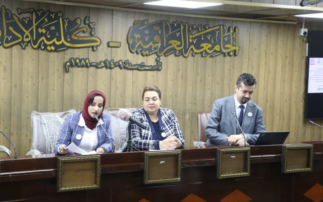 كلية الآداب الجامعة العراقية تقيم ندوة ثقافية عن الترجمة وأثرها في اغناء المكتبة الوطنية