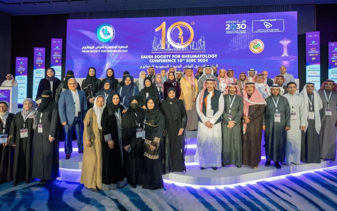 تحت رعاية أمير المنطقة الشرقية : محافظ الخبر يفتتح المؤتمر الدولي العاشر للجمعية السعودية لأمراض الروماتيزم