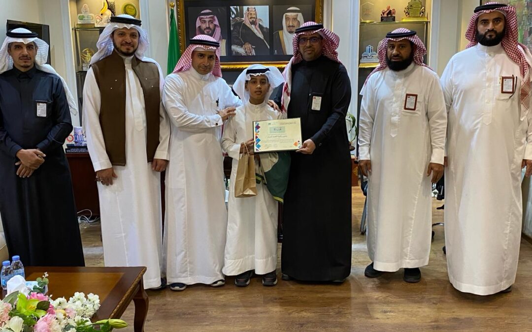 مدير مكتب تعليم القطيف يُكرم الطالب يحي العبد الجبار من مدرسة البخاري الابتدائية بالعوامية