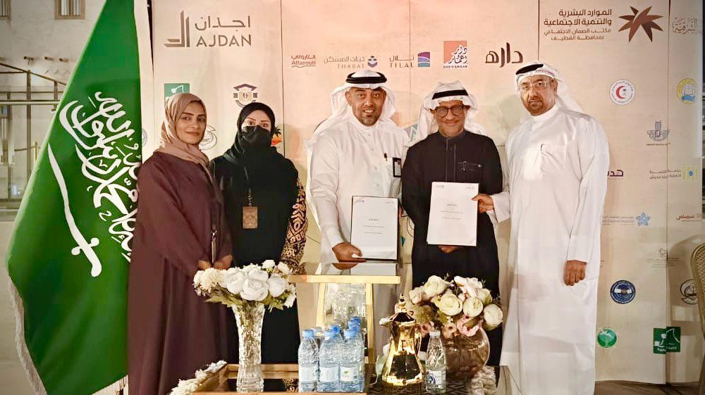 في “مشروع الرامس” وعلى هامش “حرفيون٣” ضمان القطيف يجمعه مذكرة تفاهم مع جمعية “شمس”