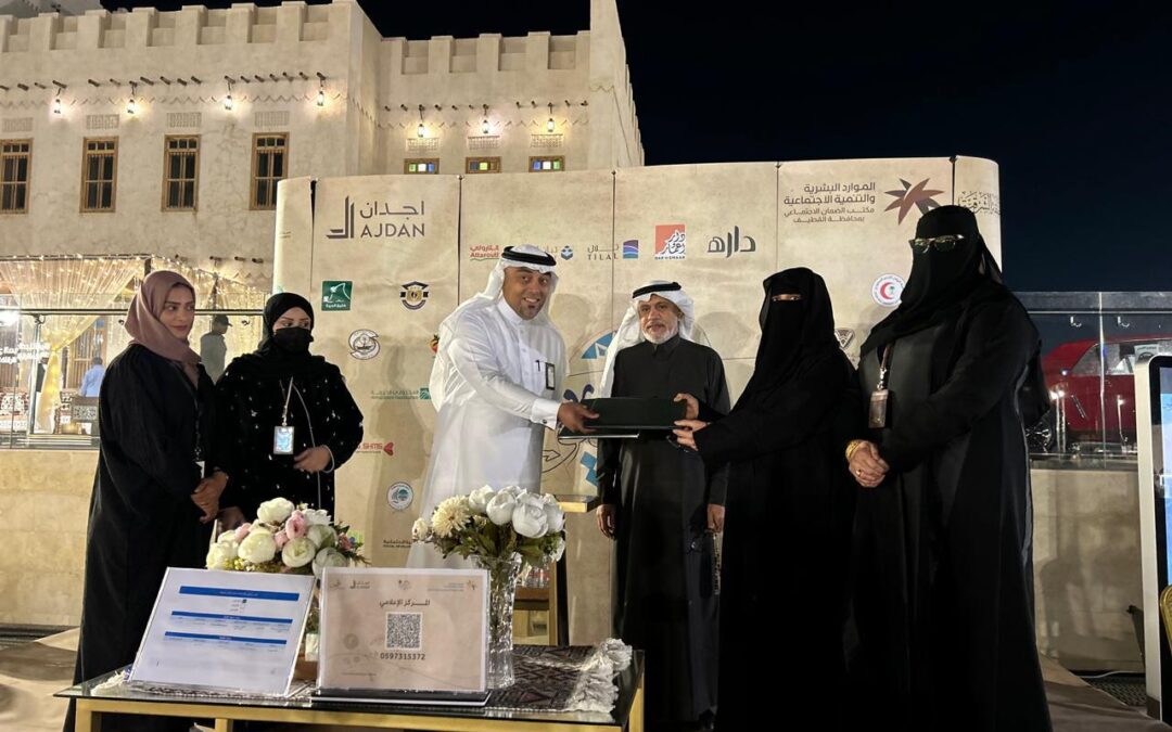 رؤى وتطلعات نحو خدمة المجتمع “ضمان القطيف” و “خطوة واعدة ” يوقعان مذكرة تفاهم