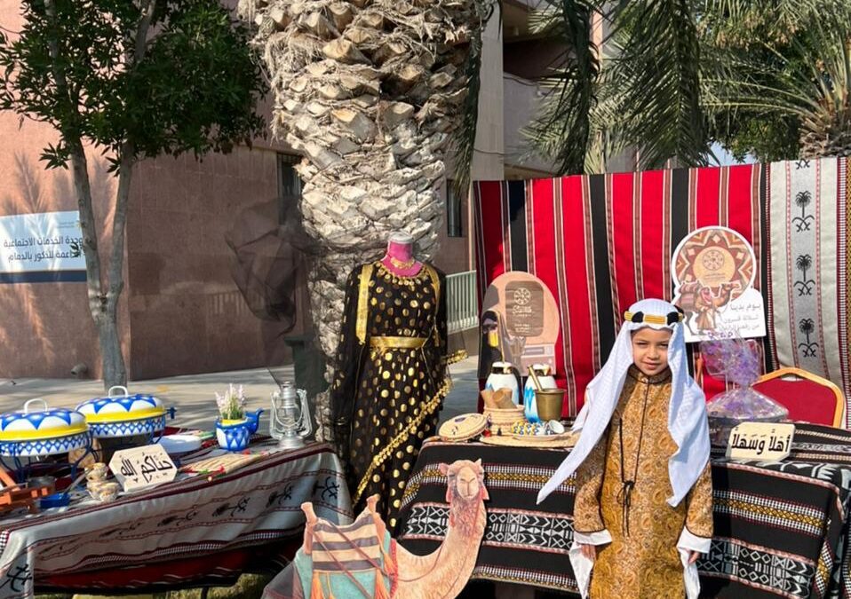 عمل الجبيل يشارك بركن تعريفي بمركز التأهيل الشامل بيوم التأسيس   