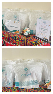 تحت شعار “احسنكم محسنكم”.. مكتب ضمان الدمام يحتفي باليوم العالمي لليتيم