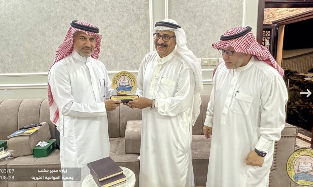 نظير جهوده وخدمته الطويلة .. خيرية العوامية تكرّم مدير مكتبها السابق آل صويمل