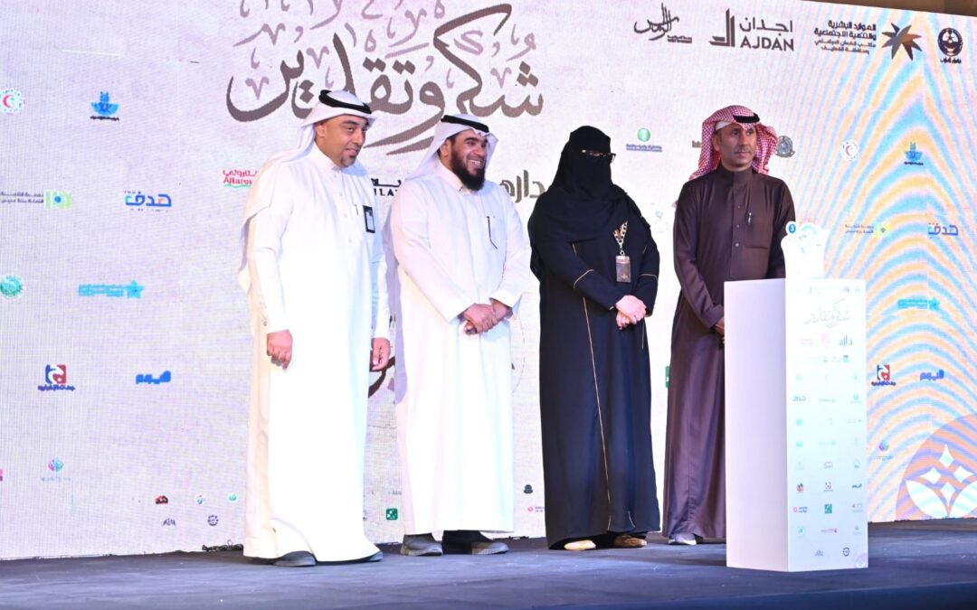 برعاية محافظ القطيف .. أكثر من ٥٥ ألف زائر في ختام فعالية “حرفيون٣” في الرامس