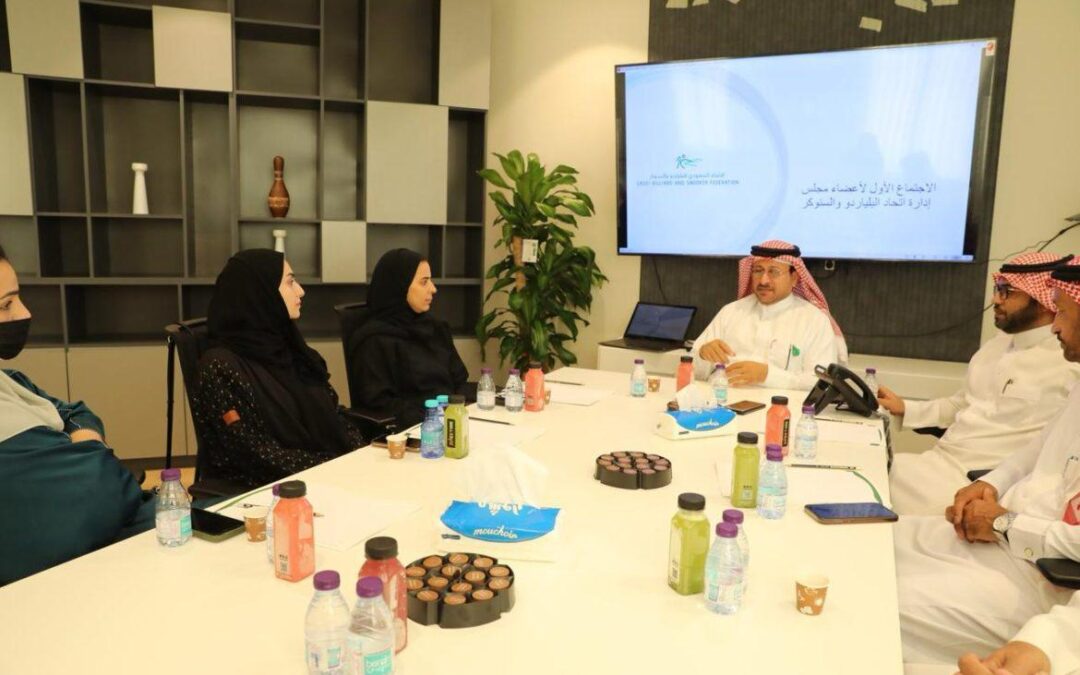 خلال اجتماع مجلس الإدارة الدوري..البلياردو والسنوكر يناقش تحضيرات استضافة بطولة آسيا للسيدات