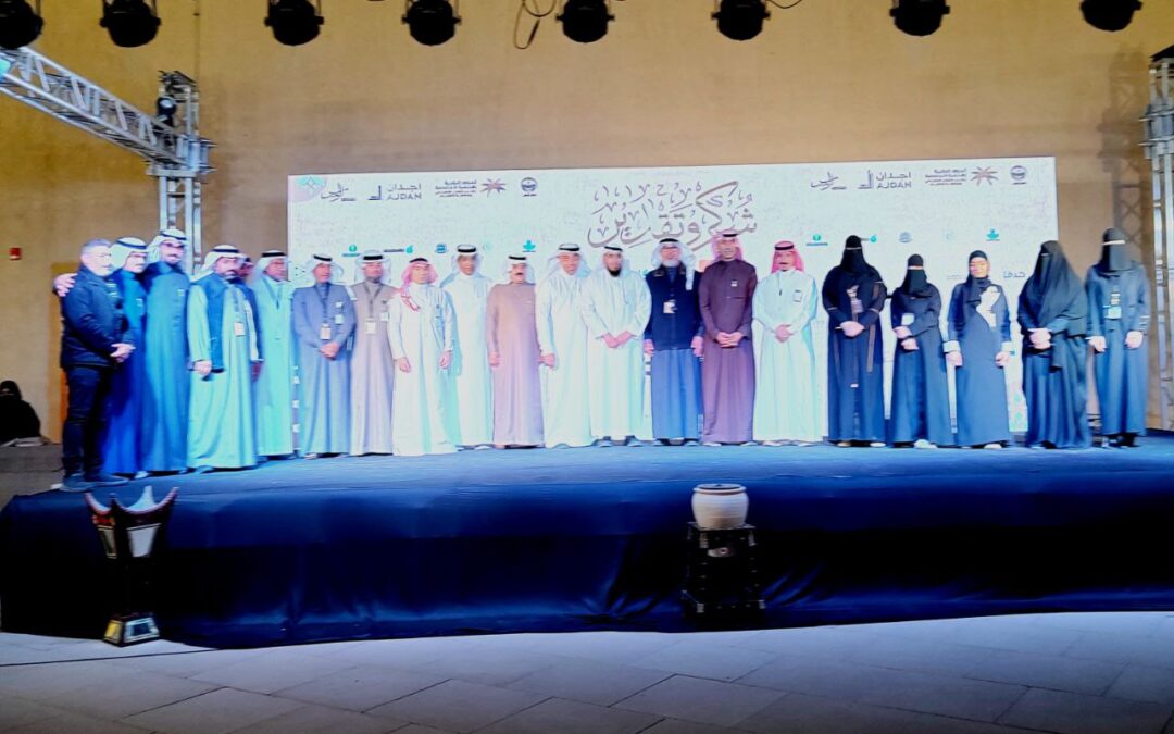 بـ٥٥ الف زائر .. حرفيون٣ يسدل الستار على فعالياته ويكرم شركاء النجاح