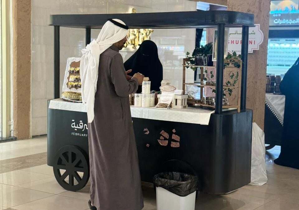 ” معكم نمكّن ” مساهمة تمكين ضمان الدمام في تعزيز الشراكات المجتمعية مع شركاء النجاح