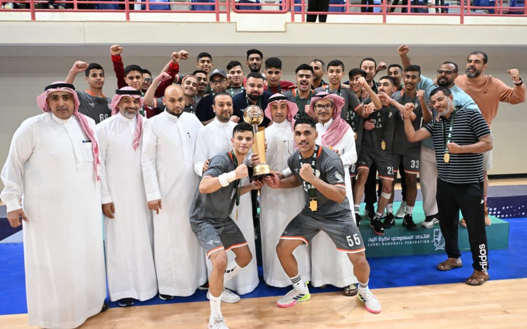 مضر بطلًا لكأس اتحاد اليد للناشئين في نسخته الأولى