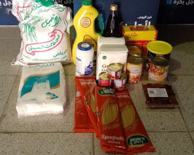 بنك الرياض يقدم 125 سلة غذائية لمستفيدي «سعادة»