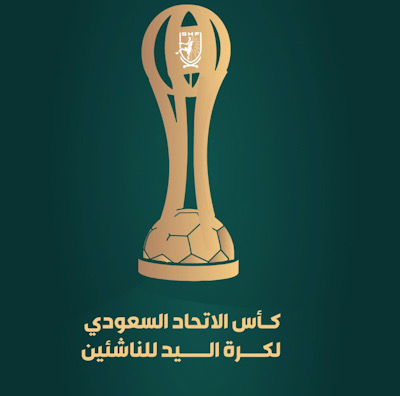 النور ومضر وجهًا لوجه في نهائي كأس اتحاد اليد للناشئين