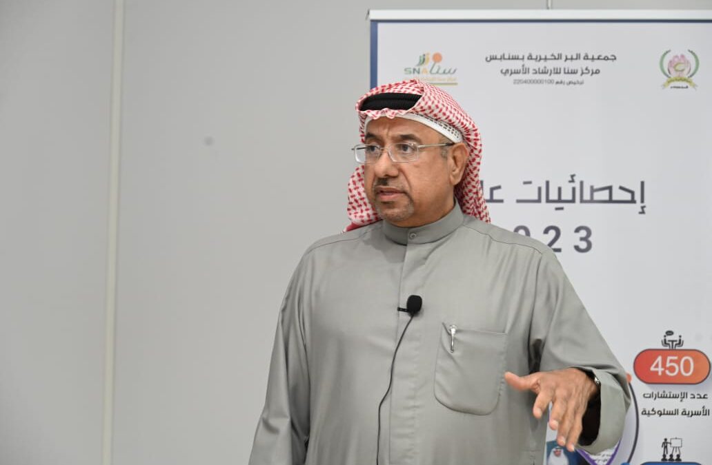 في مركز سنا.. بحضور ٥٢ شخصًا عبدالله العليوات يدعو للوعي بالانفعالات النفسية