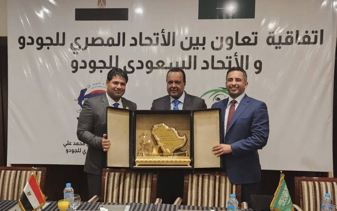 انتخاب د.عبد العزيز البسام نائبا لرئيس الاتحاد العربى للجودو بالتزكية وتوقيع مذكرة تفاهم مع نظيره المصري