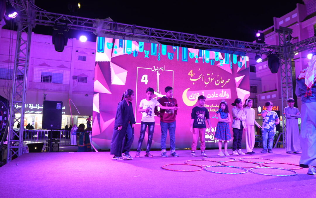 مهرجان أيام سوق الحب 4 يشهد حضور أكثر من 25 ألف زائر في يومه الرابع وسط فعاليات شعبية تراثية تحاكي تراث المنطقة