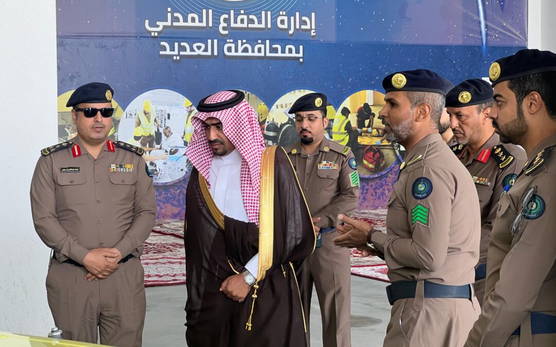 محافظ العديد يدشن اليوم العالمي للدفاع المدني بالتقنيه نسعى لحمايتكم
