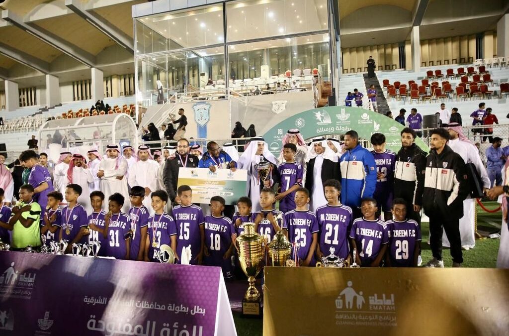 بالصور:أمين الشرقية يتوج أبطال المحافظات بكؤوس ملتقى أمانة الشرقية “بطولة ورسالة “