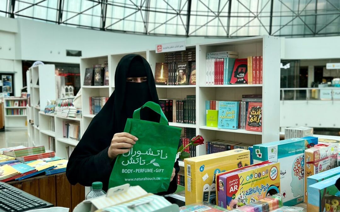 المرأة ثروة اقتصادية في عالم الاستثمار