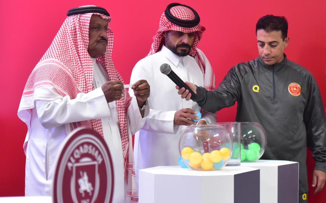 بهوية عالمية وبمشاركة فرق عربية : جرت مراسم قرعة بطولة صالات القادسية الرمضانية