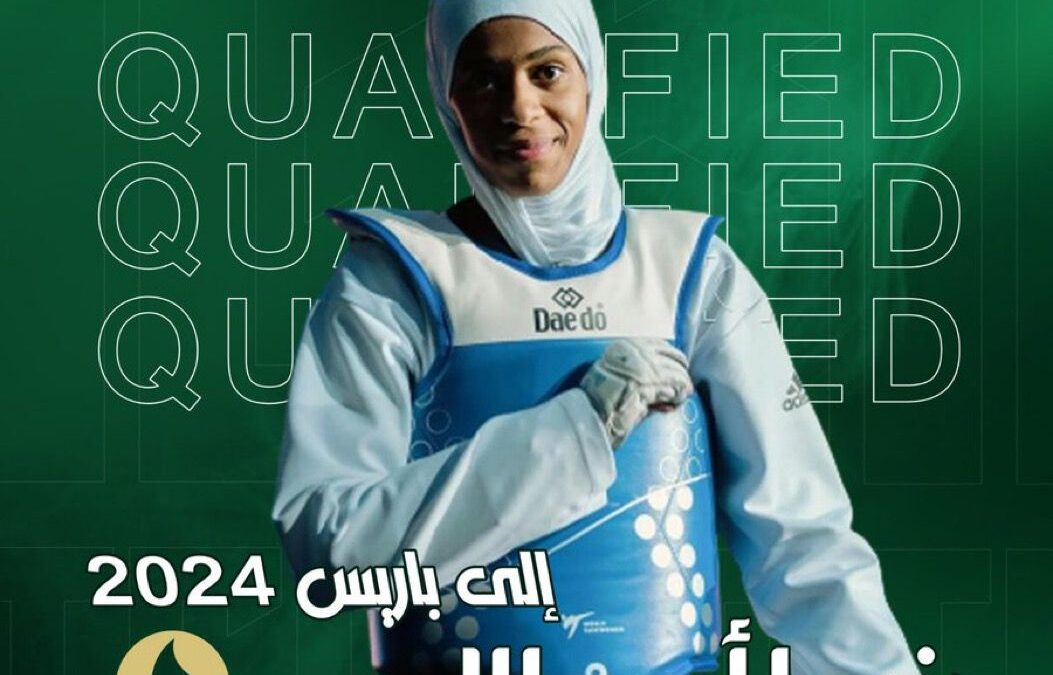 وزير الرياضة بارك على المنجز الكبير..دنيا أبوطالب تتأهل لأولمبياد باريس 2024
