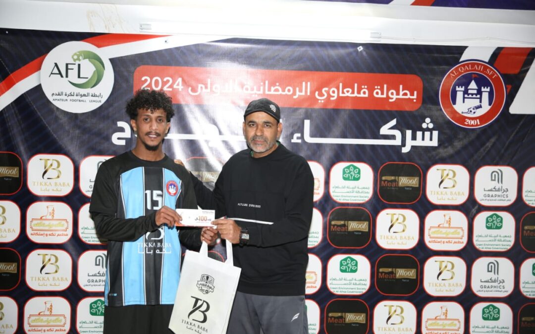 الصراع والإثارة والتنافس على الجوائز في بطولة قلعاوي بالهفوف