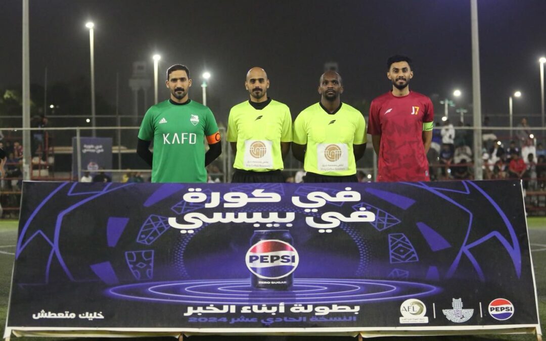 كأس بطولة أبناء الخبر الرمضانية بين فريق العاصفة وفريق عميد الزهور