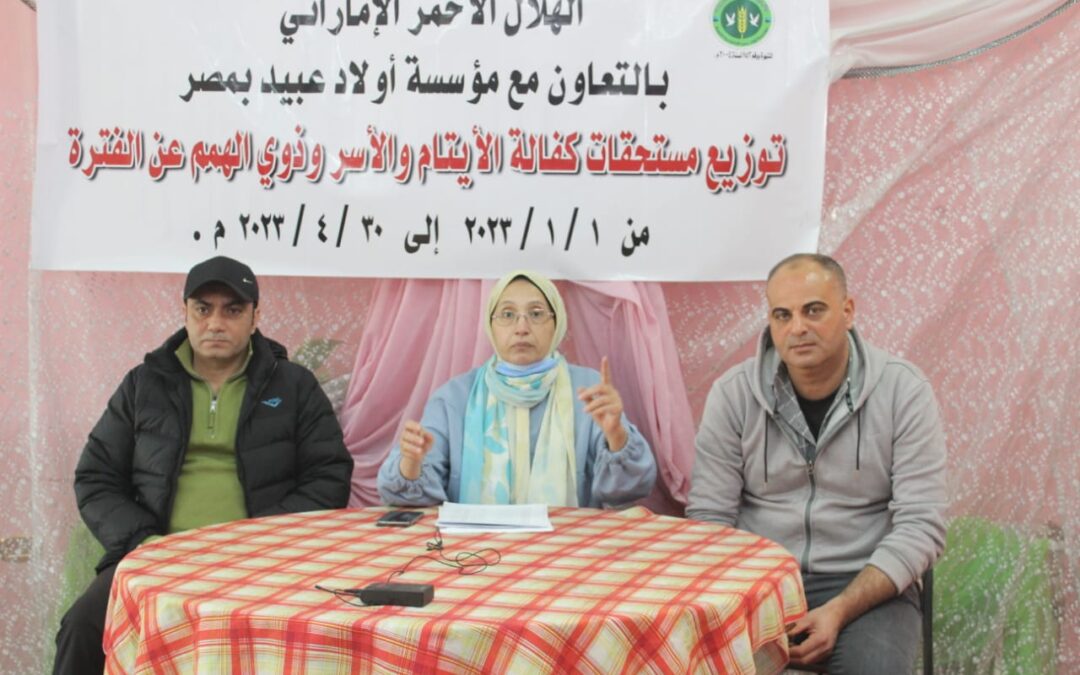 الأحمر الاماراتى بالتعاون مع مؤسسة اولاد عبيد الاجتماعية الخيرية:ش٩٩مليون جنيه كفالة الأيتام والاسر المحتاجة وذى الهمم بمصر