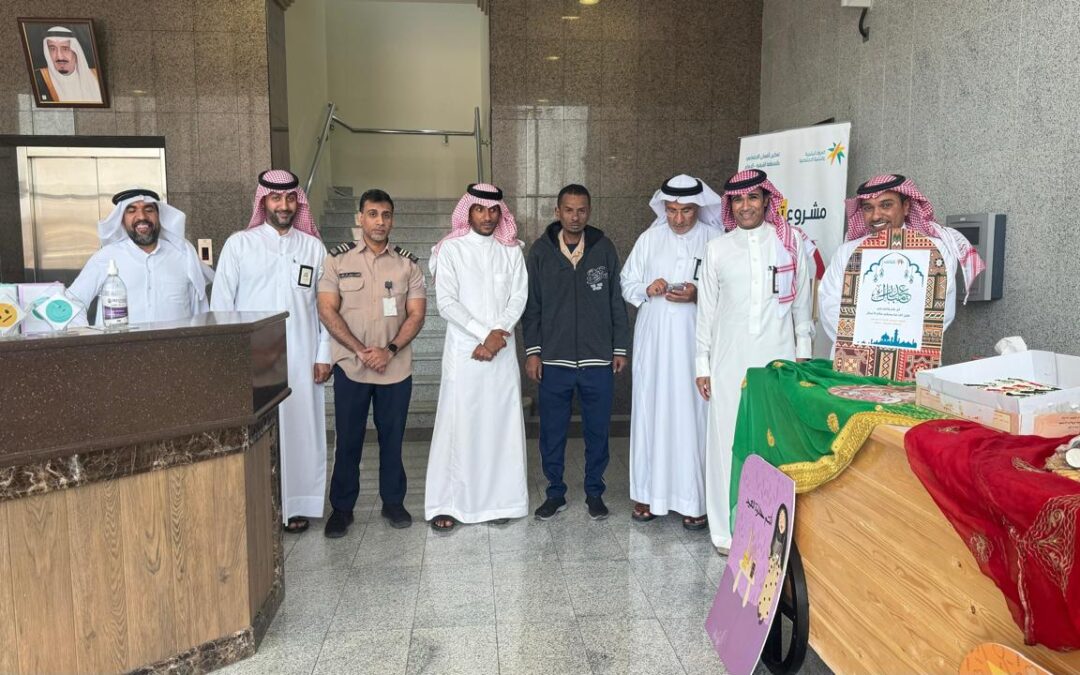 المكتب الرئيسي للضمان الاجتماعي بالمنطقة الشرقية يهنئ منسوبيه بحلول عيد الفطر المبارك