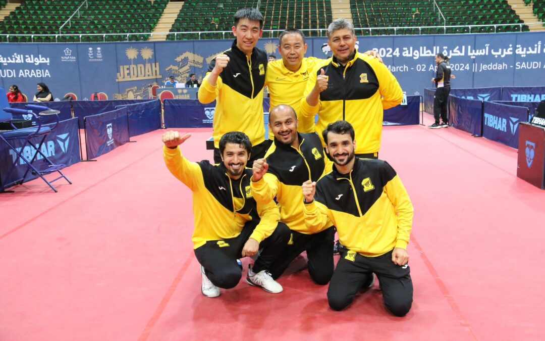 الاتحاد يواجه البحرين “حامل اللقب” في نهائي بطولة أندية غرب آسيا 2024 بجدة
