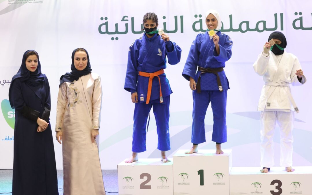 ختام بطولة المملكة النسائية للجودو بمشاركة ٢٥٠ لاعبة