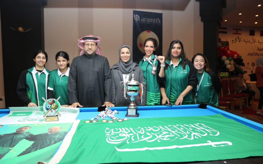 أخضر البلياردو للسيدات يدشن معسكر الرياض الخميس المقبل استعداد للمشاركة في البطولة الآسيوية