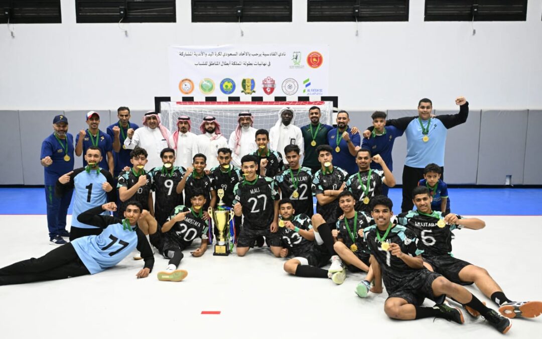 الفتح بطلًا لبطولة المملكة لشباب اليد