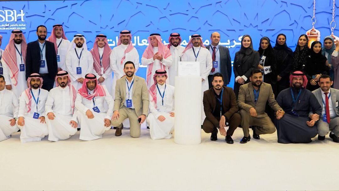 في ليلة الوفاء : مجموعة سالم بالحمر القابضة تكرم شركاء النجاح والإعلاميين والمتطوعين وتتويج الفائزين